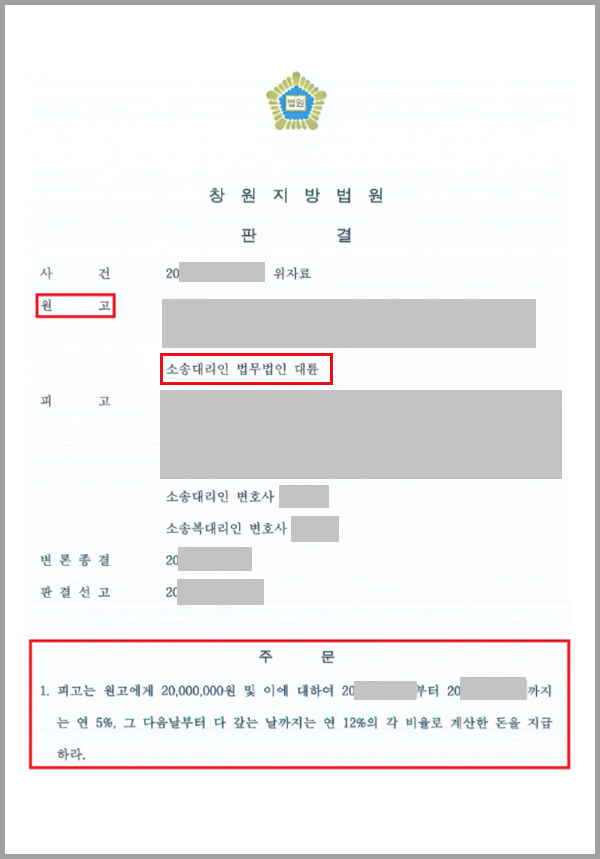 광교법무법인 상간자소송 준비는