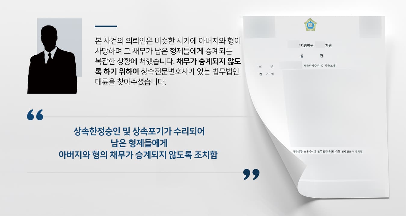 대전민사전문변호사 개인 자산의 5